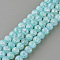 Synthetic Crackle Quartz Beads Strands, Round, Dyed, Pale Turquoise, 8mm, Hole: 1mm, about 49~50pcs/strand, 15 inch