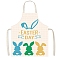 Easter Theme Polyester Sleeveless Apron, with Double Shoulder Belt, Colorful, 560x450mm