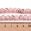Baking Paint Glass Beads Strands DGLA-N010-8mm-01-4