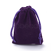Rectangle Velvet Pouches TP-R002-10x12-08-1