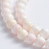 Natural Pink Shell Beads Strands X-SSHEL-L016-18A-2