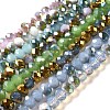Electroplate Glass Faceted Rondelle Beads Strands EGLA-D020-8x5mm-M3-1