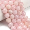 Natural Morganite Beads Strands G-H329-C11-8mm-1