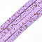 Spray Painted Non-magnetic Synthetic Hematite Beads, Two Hole Carrier Beads, For Tile Elastic Bracelets Making, Rectangle, Violet, 2x5x2mm, Hole: 0.6mm, about 172pcs/strand, 16.1 inch