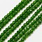 Natural TaiWan Jade Bead Strands, Dyed, Faceted Round, 3mm, Hole: 0.8mm, about 136pcs/strand, 16 inch