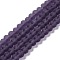 Transparent Glass Beads Strands, Faceted, Frosted, Rondelle, Purple, 6x4.5mm, Hole: 1.4mm, about 86pcs/strand, 16.14 inch(41cm)