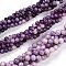 Natural Lepidolite/Purple Mica Stone Beads Strands, Round, 8~8.5mm, Hole: 1mm, about 48pcs/Strand, 15.47 inch(39.3cm)