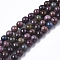 Natural Red Corundum/Ruby and Sapphire Beads Strands, Round, 5.5mm, Hole: 1mm, about 74pcs/strand, 15.55 inch(39.5cm)