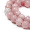 Natural Pink Opal Beads Strands G-G829-03-10mm-3