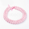 Natural Rose Quartz Bead Strands G-G735-59-6mm-2