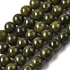 Round Gemstone Beads SNOW-10D-1