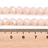 Imitation Jade Glass Beads Strands EGLA-A035-J6mm-L08-1-3