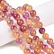 Dyed Natural White Jade Beads Strands, Two Tone, Round, Orchid, 10x10mm, Hole: 1mm, about 38~39pcs/strand, 14.96~15.6''(38~39cm)