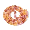 Ombre Effect Dyed Crackle Glass Beads Strands GLAA-Q106-01A-B19-3