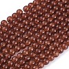 Crackle Glass Round Beads Strands X-CCG-Q001-8mm-16-2