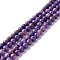 Natural Calcite Beads  Strands, Round, Purple, 6mm, Hole: 1mm, about 65~66pcs/strand, 15.94''(40.5cm)