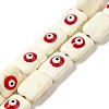 Synthetic Turquoise Enamel Beads Strands G-P507-18A-1