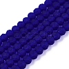 Transparent Glass Beads Strands EGLA-A044-T3mm-MD06-1
