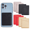 8Pcs 4 Colors PU Leather Cell Phone Adhesive Card Holders DIY-CP0007-47-1
