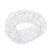 Transparent Frosted Glass Beads Strands FGLA-S001-01G-3