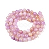 Dyed Natural White Jade Beads Strands G-T138-6mm-210-9-2