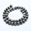 Natural Hawk's Eye Beads Strands X-G-E483-20-8mm-2
