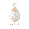 Natural Keshi Pearl Pendants PALLOY-JF05148-3