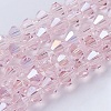 Glass Beads Strands LS-EGLA-S056-10-1