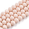 Opaque Solid Color Glass Beads Strands, Faceted, Rondelle, PeachPuff, 10x8mm, Hole: 1mm, about 63~65pcs/strand, 49~50cm