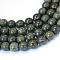 Natural Serpentine/Green Lace Stone Round Bead Strands, 8~8.5mm, Hole: 1mm, about 47pcs/strand, 15.5 inch