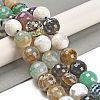 Natural Agate Beads Strands G-L595-A01-01D-1