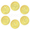 6 Patterns Aluminium-foil Paper Adhesive Embossed Stickers DIY-WH0451-001-1