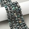 Natural Dioptase Beads Strands X-G-D302-02-8mm-1
