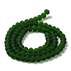 Transparent Glass Beads Strands EGLA-A044-T2mm-MD24-3
