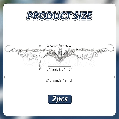 2Pcs Alloy Bat Shoes Chain AJEW-FG0004-50A-1