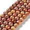 Dyed Natural Regalite/Imperial Jasper/Sea Sediment Jasper Beads Strands, Round, Chocolate, 8mm, Hole: 1.2mm, about 23pcs/strand, 7.64''(19.4cm)