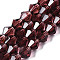 Imitation Austrian Crystal 5301 Bicone Beads, Faceted Glass Beads Strands, Brown, 6x6mm, Hole: 1mm, about 50pcs/strand, 11.4 inch