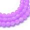 Baking Painted Imitation Jade Glass Round Bead Strands, Medium Orchid, 6.5mm, Hole: 1.5mm, about 135~140pcs/strand, 31.8 inch