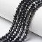 Opaque Solid Color Glass Beads Strands, Faceted, Rondelle, Black, 2.3~2.7x1.5mm, Hole: 0.4mm, about 150~160pcs/strand, 11.42~12.2 inch(29~31cm)