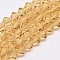 Imitate Austrian Crystal Bicone Glass Beads Strands, Grade AA, Faceted, Sandy Brown, 3.5~3.8x3.5mm, Hole: 0.8mm, about 113~115pcs/strand, 36~36.5cm