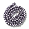 Eco-Friendly Dyed  Glass Pearl Round Beads Strands HY-A002-8mm-RB116-2