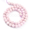 Grade AB Natural Kunzite Beads Strands G-M372-01B-3