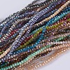 Glass Beads Strands GLAA-F077-1