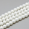 Glass Pearl Beads Strands DGLA-S115-8mm-K41-1