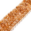 Natural Citrine Bead Strands G-P466-01B-1