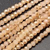 Faceted(32 Facets) Round Half Rainbow Plated Imitation Jade Electroplate Glass Beads Strands EGLA-J130-HR01-1