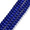 Synthetic Turquoise Beads Strands, Dyed, Round, Blue, 6mm, Hole: 1.2mm, about 67pcs/strand, 15.75 inch