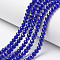 Opaque Solid Color Glass Beads Strands, Faceted, Rondelle, Blue, 10x8mm, Hole: 1mm, about 63~65pcs/strand, 49~50cm