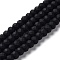 Glass Beads Strands, Faceted, Frosted, Rondelle, Black, 3.5~3.8mm, Hole: 1mm, about 113~115pcs/strand, 32~33cm