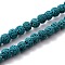 Natural Lava Rock Round Bead Strands, Dyed, Dark Cyan, 8mm, Hole: 1mm, about 50pcs/strand, 15.7 inch